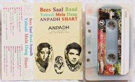 Bees Saal Baad-Yahudi-Mela Daag-Anpadh-Shart Hindi Audio Cassette By Madan Mohan