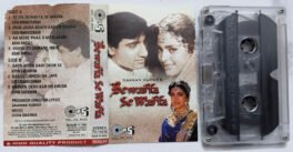 Bewaffa Se Waffa Hindi Audio Cassette By Usha Khanna