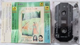 Bhajan Chalo Chalo Sakhiya Hindi Audio Cassette