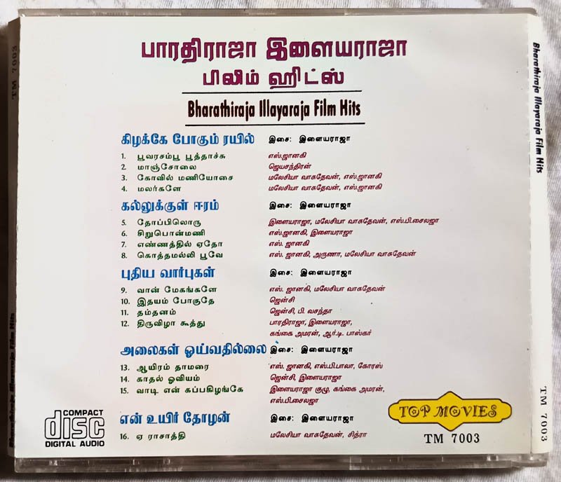 Bharathiraja Illayaraja Film Hits Tamil Audio Cd .