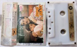 Bomb Blast Hindi Audio Cassette By Bappi Lahiri