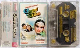 Chaand Kaa Tukdaa Hindi Audio Cassette By Mahesh Kishor