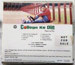 College Ke Din Hindi Audio cd
