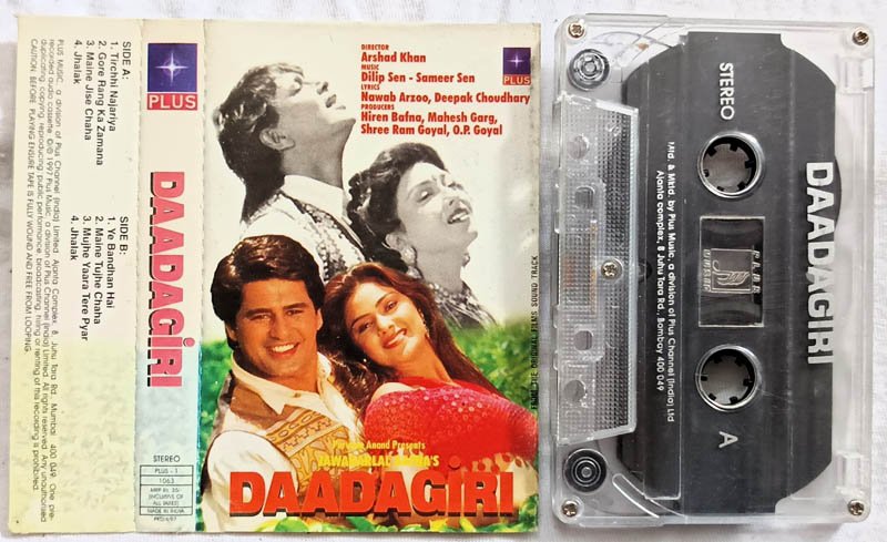 Daadagiri Hindi Audio Cassette By Dilip Sen-Sameer Sen