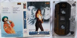 Dand-Nayak Hindi Audio Cassette By Rajesh Roshan