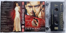 Deewangee Hindi Audio Cassette By Ismail Darbar