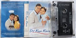 Dil Kya Kare Hindi Audio Cassette By Jatin Lalit