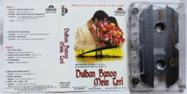 Dulhan Banoo Mein Teri Hindi Audio Cassette By Raam Laxman