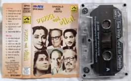 Ghazals Ane Geeto Hindi Audio Cassette