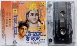 He Ram He Ram Hindi Audio Cassette By Jagjit Singh