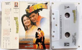 Himmatwala Hindi Audio Cassette By Tabun