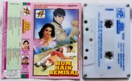 Hum Hain Bemisal Hindi Audio Cassette By Anu Malik