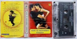 Hum To Mohabbat Karega Hindi Audio Cassette By Anu Malik