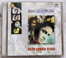Kaagaz Ke Phool – Phir Subha Hogi Hindi Audio cd