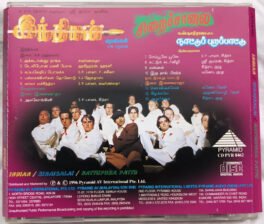 Indian – Siraisalai- Nattupura Pattu Tamil Audio cd