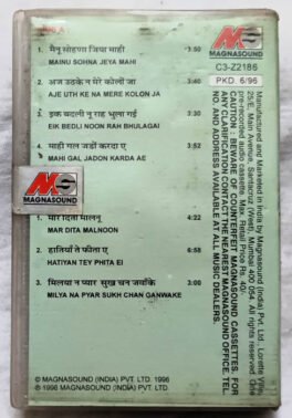 Irrepressible Reshman Vol.2 Hindi Audio Cassette (Sealed)