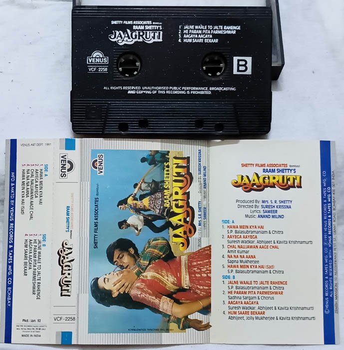 Jaagruti Hindi Audio Cassette By Anand Milind