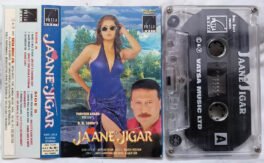 Jaane Jigar Hindi Audio Cassette By Rajesh Roshan