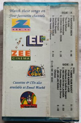 Jallaad Hindi Audio Cassette By Anand Milind (Sealed)