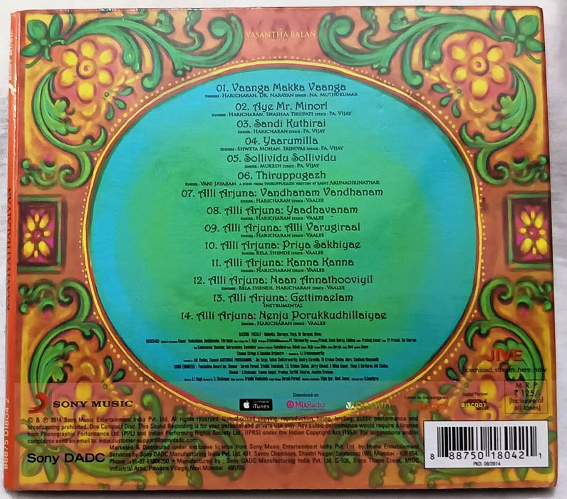 Kaaviya Thalaivan Audio CD A.R. Rahman