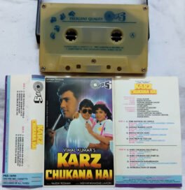 Karz Chukana Hai Hindi Audio Cassette By Rajesh Roshan