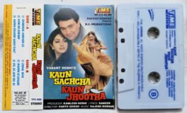 Kaun Sachcha Kaun Jhootha Hindi Audio Cassette By Rajesh Roshan
