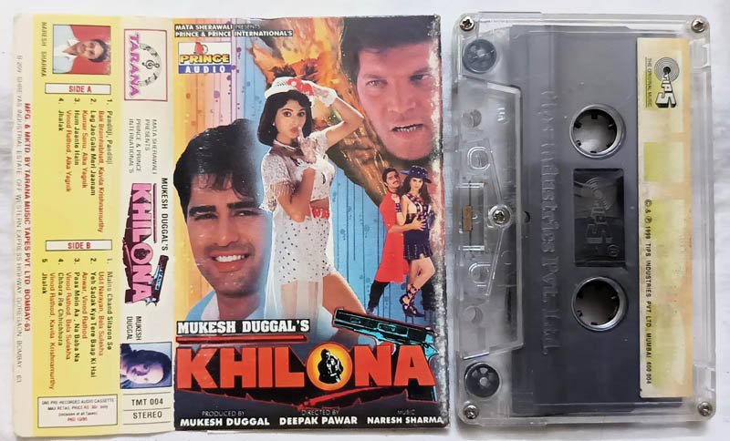 Khilona Hindi Audio Cassette By Naresh Sharma
