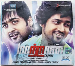 Maattrraan Tamil Audio CD By Harris Jayaraj