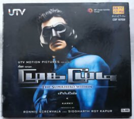 Mugamoodi Tamil Audio cd