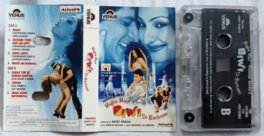 Mujhe Meri Biwi Se Bachaao Hindi Audio Cassette By Rajesh Roshan
