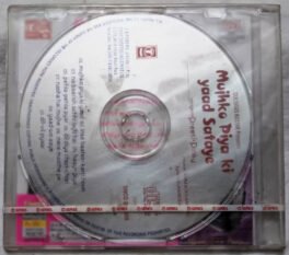 Mujhko Piya Ki Yaad Sataye Hindi Audio Cd By Daboo Malik (Sealed)