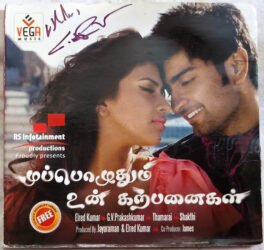 Muppozhudhum Un Karpanaigal Tamil Audio Cd By G. V. Prakash Kumar