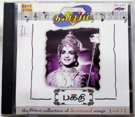 Naravaram Pakthi Tamil Audio cd