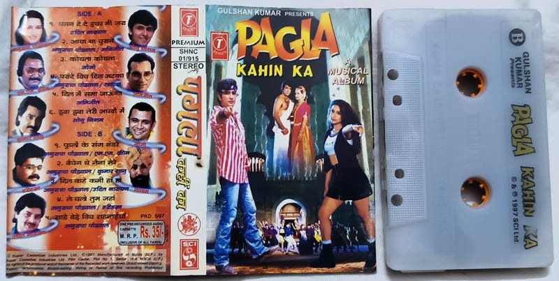 Pagla Kahin Ka Hindi Audio Cassette