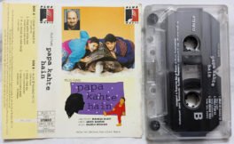 Papa Kahte Hain Hindi Audio Cassette By Rajesh Roshan