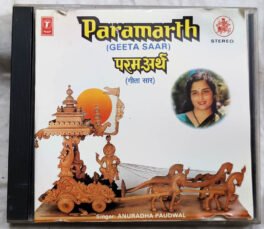 Paramarth Geeta Saar Audio Cd By Anuradha Paudwal