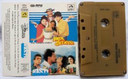 Prem Deewane-Masti Hindi Audio Cassette