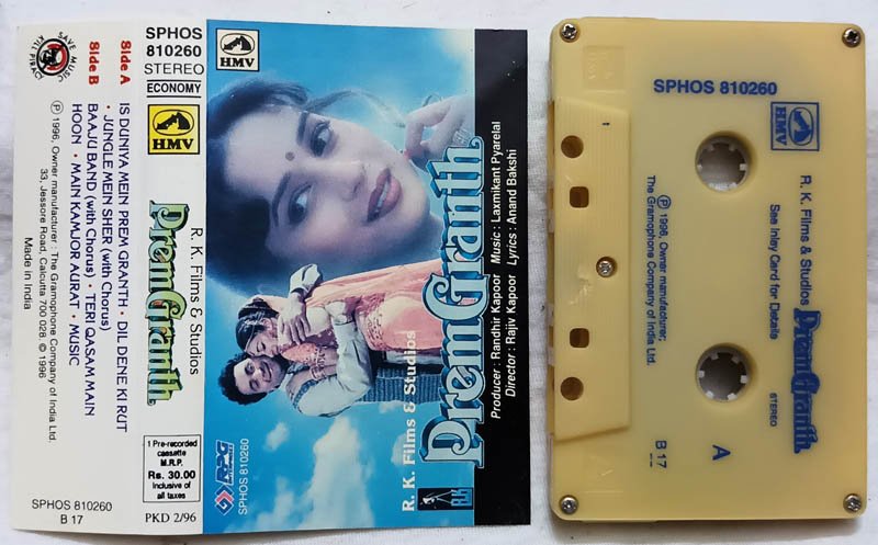 Prem Granth Hindi Audio Cassette By Laxmikant Pyarelal.