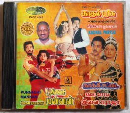 Punnagai Mannan-Kadhal Parisu-Kakki Sattai Tamil Audio Cd By Ilaiyaraaja