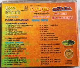 Punnagai Mannan-Kadhal Parisu-Kakki Sattai Tamil Audio Cd By Ilaiyaraaja