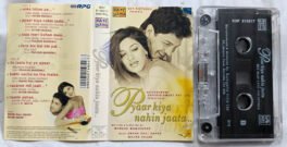 Pyaar Kiya Nahin Jaata Hindi Audio Cassette By Anand Milind