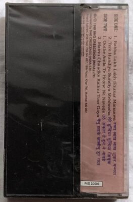 Rabba Rabba Hindi Audio Cassette By Nusrat Fateh Ali Khan(Sealed)