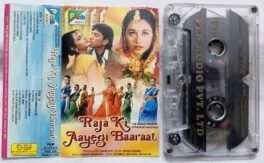 Raja Ki Aayegi Baaraat Hindi Audio Cassette By Adesh Srivastava