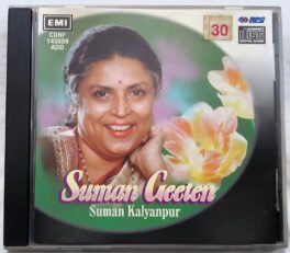 Suman Geeten Suman Kalyanpur Hindi Audio cd