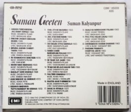 Suman Geeten Suman Kalyanpur Hindi Audio cd