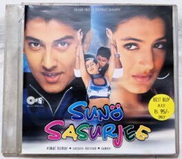 Suno Sasurjee Hindi Audio Cd