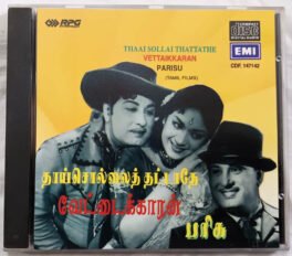 Thaai Sollai Thattathe – Vettaikkaan – Parisu Tamil Audio cd