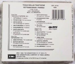 Thaai Sollai Thattathe – Vettaikkaan – Parisu Tamil Audio cd