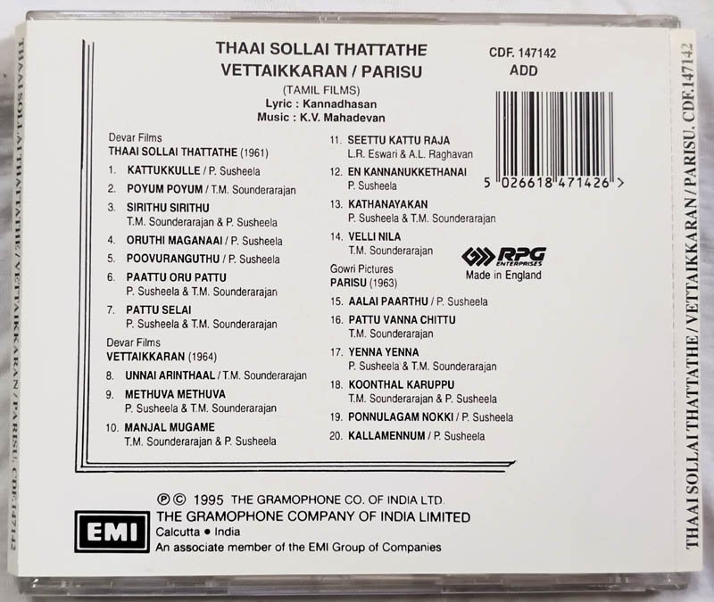 Thaai Sollai Thattathe - Vettaikkaan - Parisu Tamil Audio cd