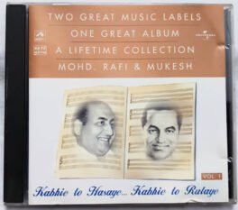 Two Great musical labels one great album a Lifetime collection Mohd. Rafi & Mukesh Vol 1 & 2 Audio Cd